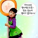 아이프린