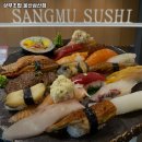 270-3513 | 울산 남구 삼산동 맛집 상무초밥 울산삼산점 가격메뉴리뷰주차운영시간