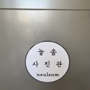 밀월로15번길 이미지