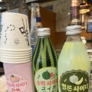 미진축산못골점