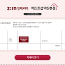 지인베스트 이미지