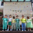 배화 어린이집 이미지