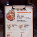 69 | 수원 행궁동떡볶이 맛집 알앤디69 후기