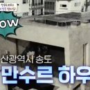 사나이당구장 이미지