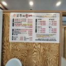 모두의송어 이미지