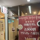 GS25 문정힐스테이트 네이버블로그