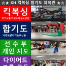 H.K GYM 이미지