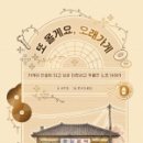 또오래 이미지