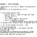 H2416 이미지
