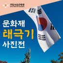 독도환경