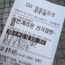 증평여자중학교 | 2026-1