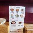 육대장 정관점 이미지