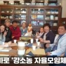 심재호농장 이미지