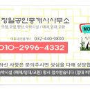 정일 여관 네이버블로그