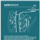 전북가드닝아트협동조합