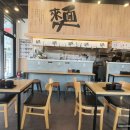 역전우동0410 세종보람점 이미지