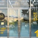 법무사 행정사 김생수 이미지