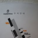 효도마취통증의학과의원 네이버블로그