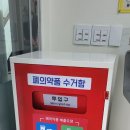 사당2동 주민센터 이미지