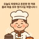 상록수한식뷔페 - 화성시 안녕동 | 상록수한식뷔페
