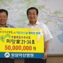 보성아산병원 이미지