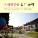 양산심천로 네이버블로그