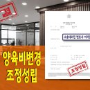 변호사이지연법률사무소