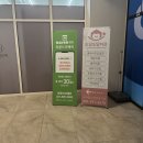 [수원아기치과/수원어린이치과] 화서 도담도담치과 28개월 영유아검진 후기