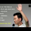 박성업, '김정은 방남 후 심판, 한국 떠나라' 예언불발되자 접종괴담 시작 이미지