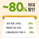 댕댕살롱앤스파 | 나트랑 이발관 로얄살롱 귀청소 + 망고 네일 후기