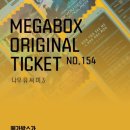 유아트미