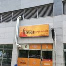 호식이두마리치킨첨단 이미지