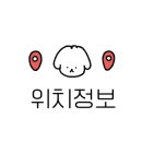 유어펫 살롱 이미지