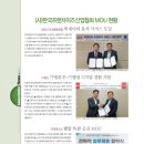 (주)홈시스 이미지