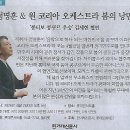 금강에너지 Daum카페