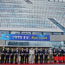 한빛안전기술단
