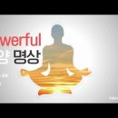 태양명상-태양신경총 파워명상 이미지