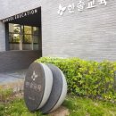 한솔빌딩 이미지