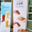 브레댄코세종고려대점 - 25043 | 브레댄코세종고려대점