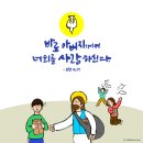 굿뉴스(goodnews)