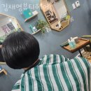 김채영헤어