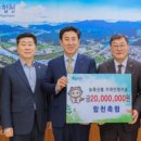 축협 이미지