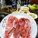 서파넓적갈비 네이버블로그