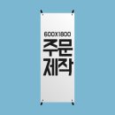 줌마광고디자인 이미지