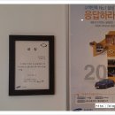 르노삼성자동차서비스코너북구점 네이버블로그