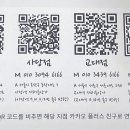 써니드교대역지점 이미지