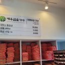 제주참숯가마찜질방 이미지