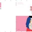 청출어람국어학원