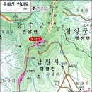 5월10일(수) 전북/남원 봉화산 산행 919.8 m ^^* 이미지