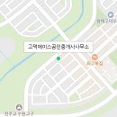 강화에이스공인중개사사무소 이미지